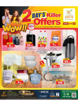 2 Days Killer Offers - Al Muntazah