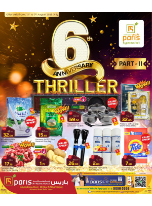 6th Anniversary Thriller Deals - Al Attiyah