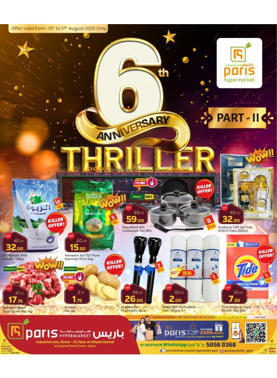 6th Anniversary Thriller Deals - Al Attiyah