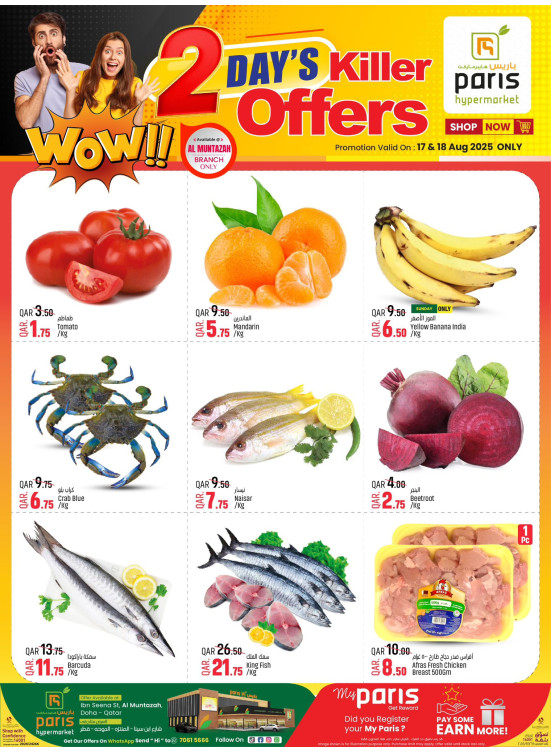 2 Days Killer Offers - Al Muntazah