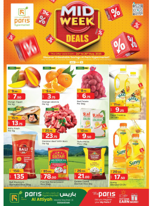 Midweek Deals - Al Attiyah