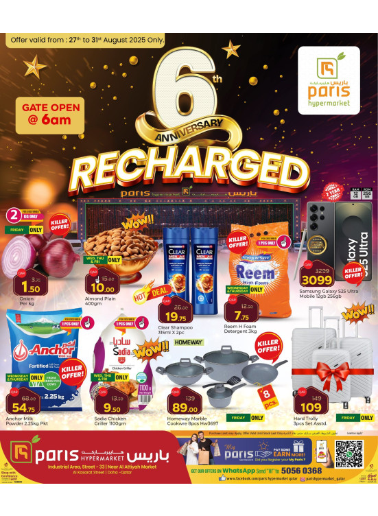 6th Anniversary Thriller Deals - Al Attiyah