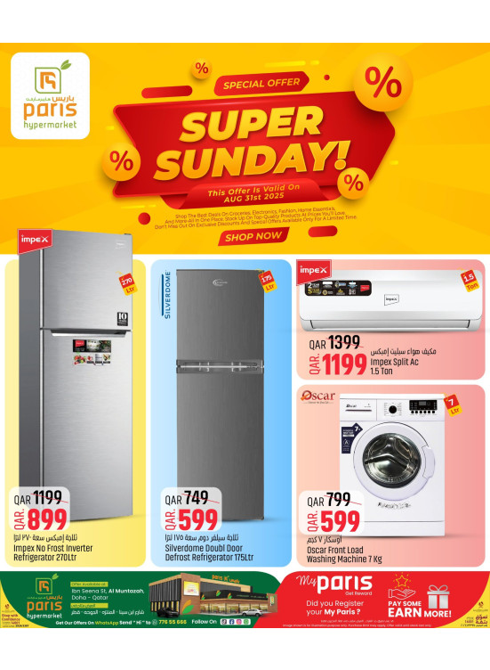 Super Sunday Deals - Al Muntazah