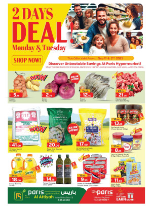 2 Days Special Deals - Al Attiyah