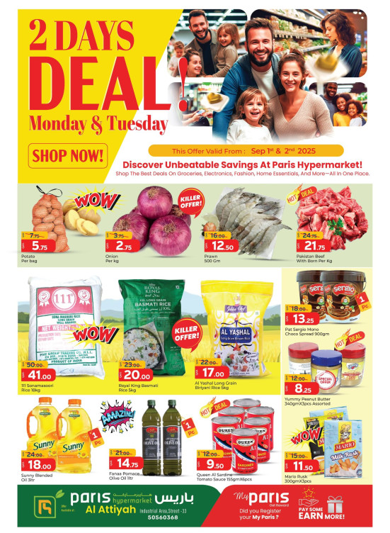 2 Days Special Deals - Al Attiyah