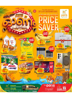 Price Saving Offers - Al Muntazah
