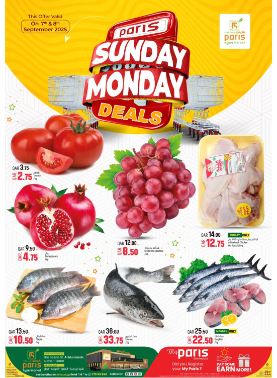 Sunday & Monday Deals - Al Muntazah