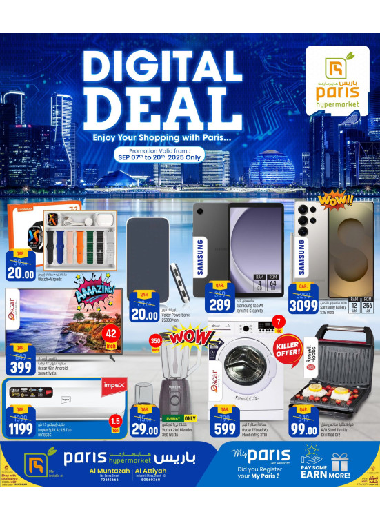 Digital Deals - Al Muntazah & Al Attiyah
