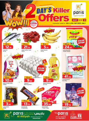 2 Days Killer Offers - Al Attiyah
