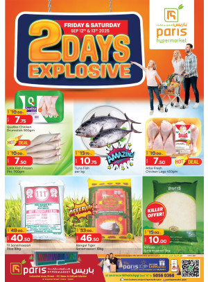 2 Days Explosive Deals - Al Attiyah