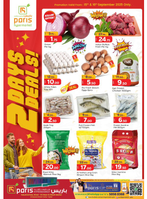 2 Days Special Deals - Al Attiyah