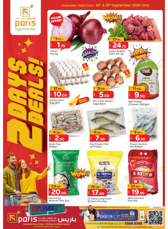 2 Days Special Deals - Al Attiyah
