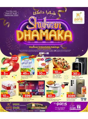Shukran Dhamaka Deals - Al Muntazah