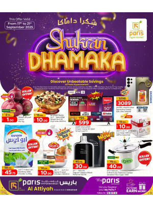 Shukran Dhamaka Deals - Al Attiyah