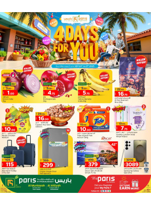 4 Days for You Offers - Al Muntazah & Al Atiyah