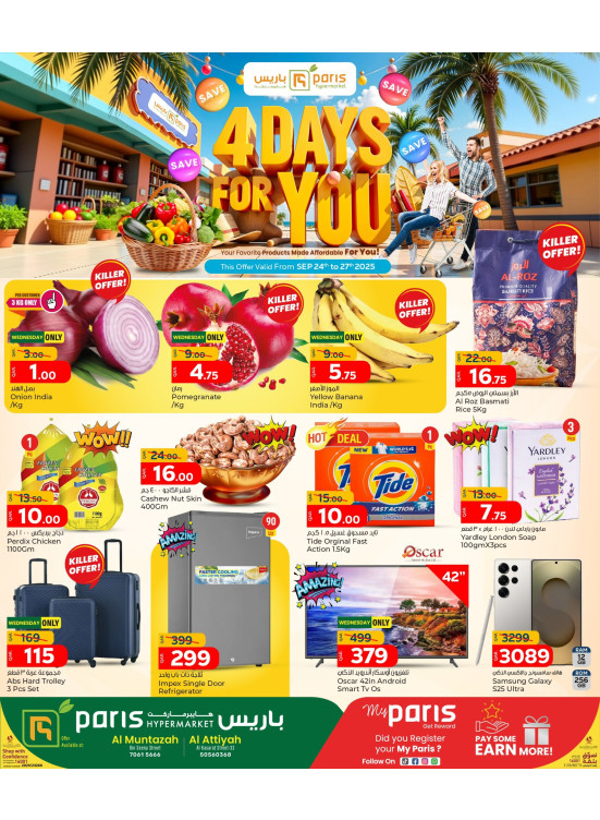 4 Days for You Offers - Al Muntazah & Al Atiyah