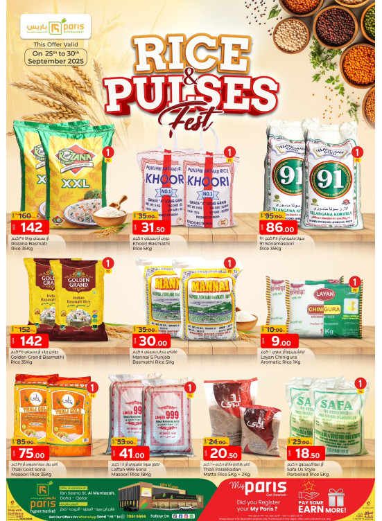 Rice & Pulses Fest - Al Muntazah