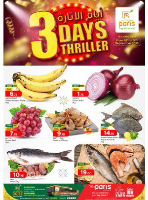 3 Days Thriller Offers - Al Muntazah