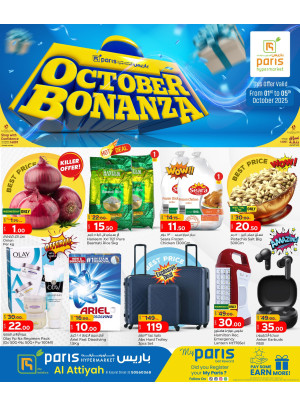 October Bonanza Offers - Al Atiyah