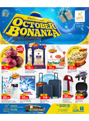 October Bonanza Offers - Al Muntazah