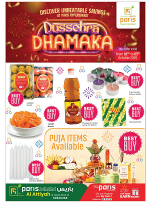 Dussehra Dhamaka - Al Attiyah