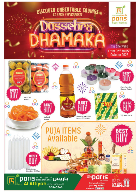 Dussehra Dhamaka - Al Attiyah