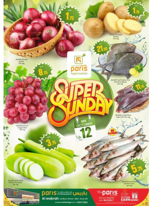 Super Sunday Deals - Al Wakrah