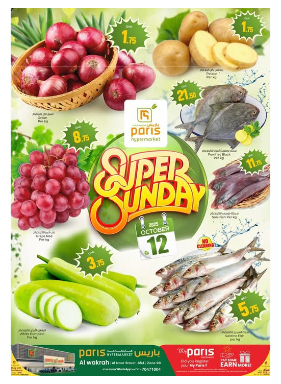 Super Sunday Deals - Al Wakrah