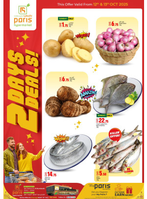 2 Days Deals - Muntazah