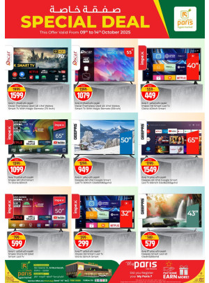 Special Deal - Al Muntazah