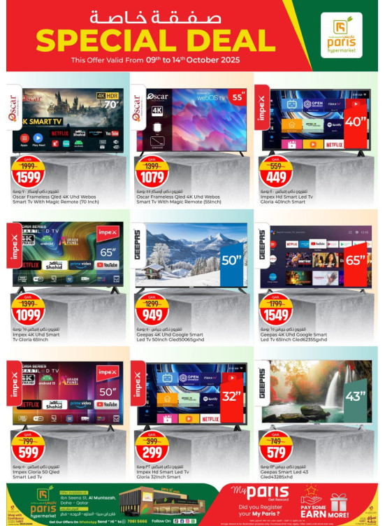 Special Deal - Al Muntazah