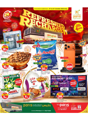 Refreshed & Recharged Deals - Al Wakrah