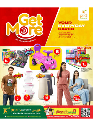 Get More Offers - Al Wakrah