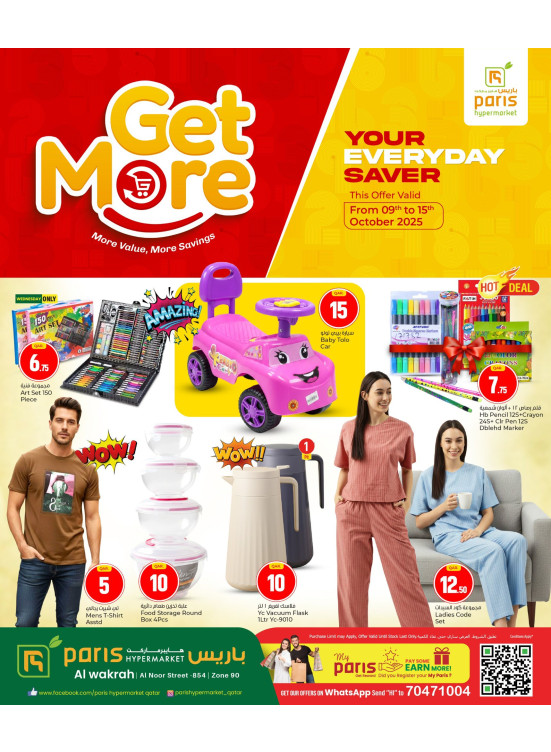 Get More Offers - Al Wakrah