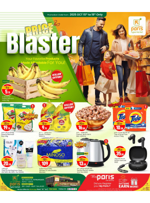 Price Blaster Deals - Al Muntazah