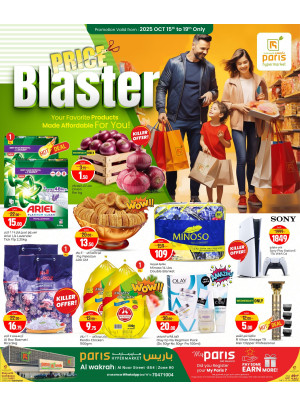 Price Blaster Deals - Al Wakrah