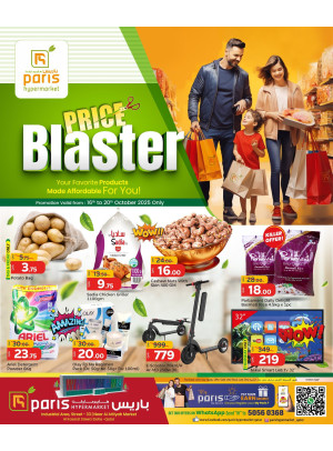 Price Blaster Deals - Al Attiyah