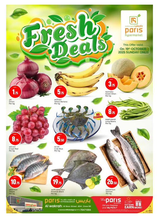 Fresh Sunday Deals - Al Wakrah