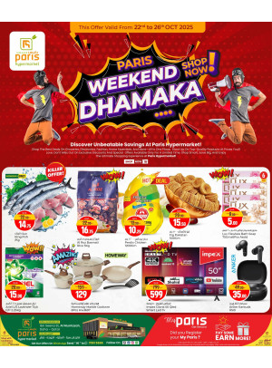 Weekend Dhamaka - Al Muntazah
