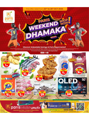 Weekend Dhamaka - Al Attiyah