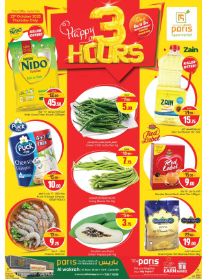 Happy 3 Hours Deals - Al Wakrah