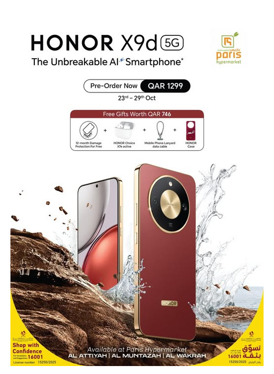 اطلب مسبقا - Honor X9d 5G