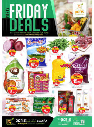 Friday Deal - Al Attiyah