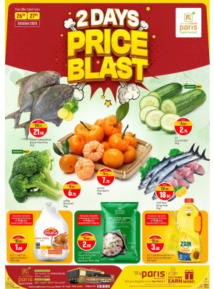 2 Days Price Blast - Al Muntazah