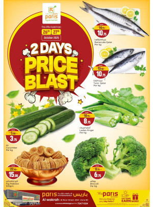 2 Days Price Blast - Al Wakrah