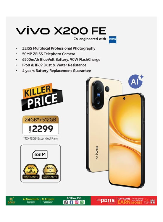 سعر مذهل لهاتف Vivo X 200 الذكي