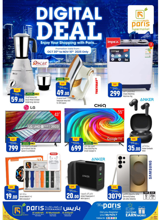 Digital Deals