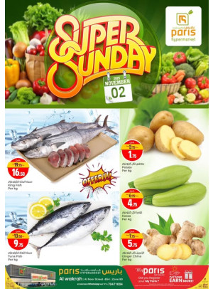Super Sunday Deals - Al Wakrah