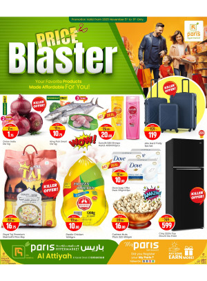 Price Blaster Deals - Al Attiyah