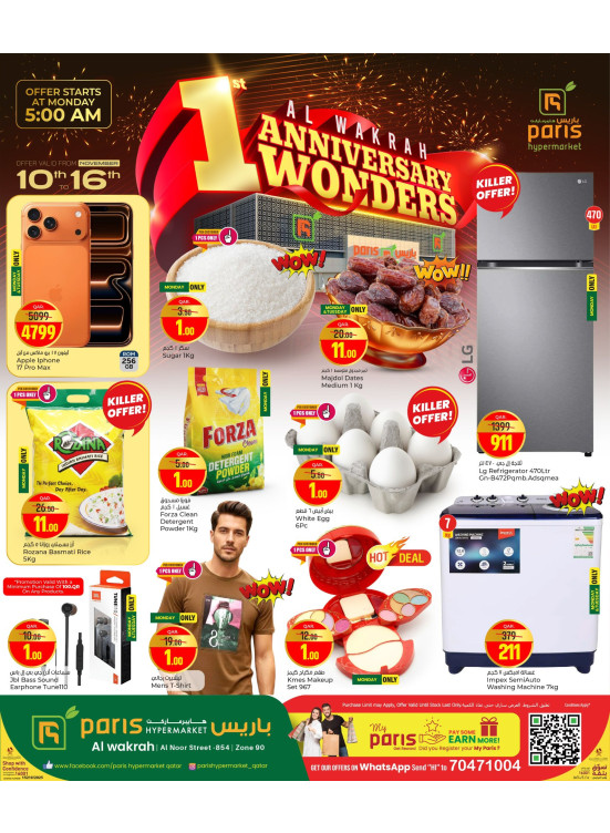 1st Anniversary Wonders Offers - Al Wakrah